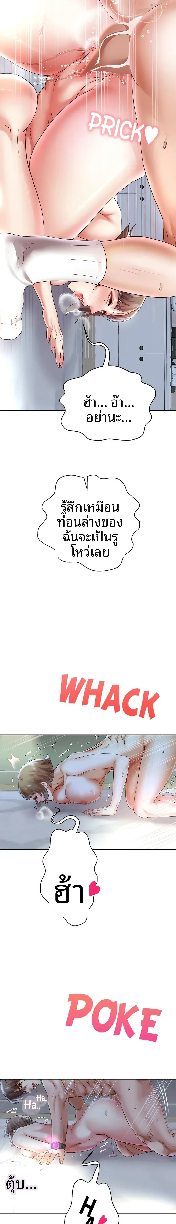 page-9