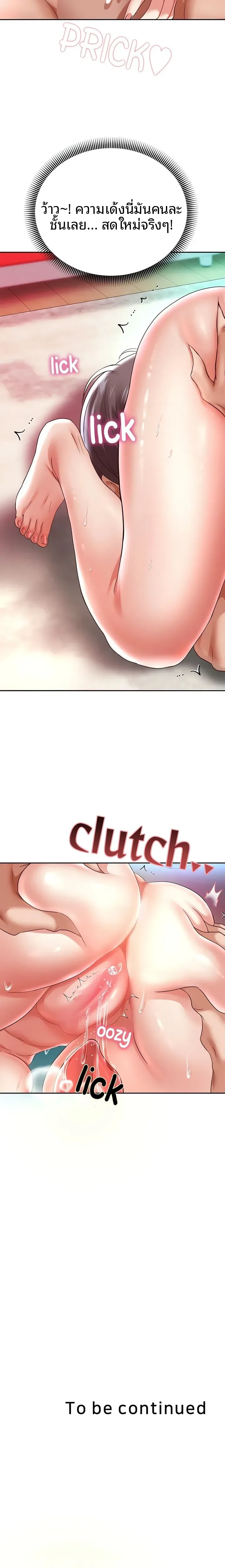 page-20