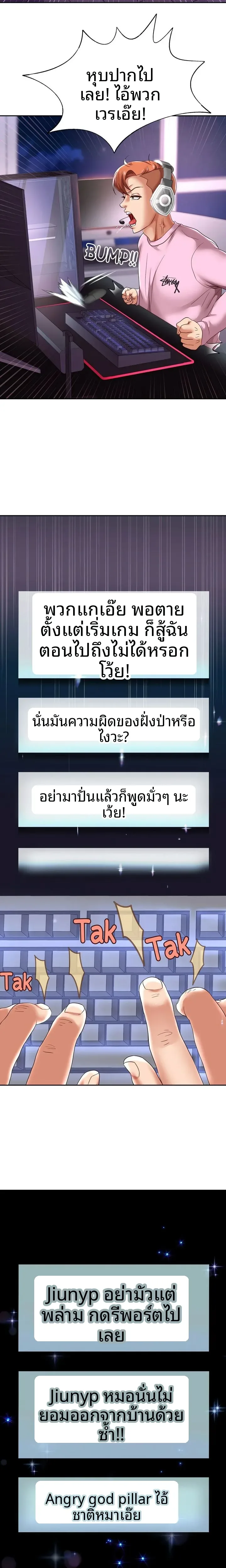 page-4