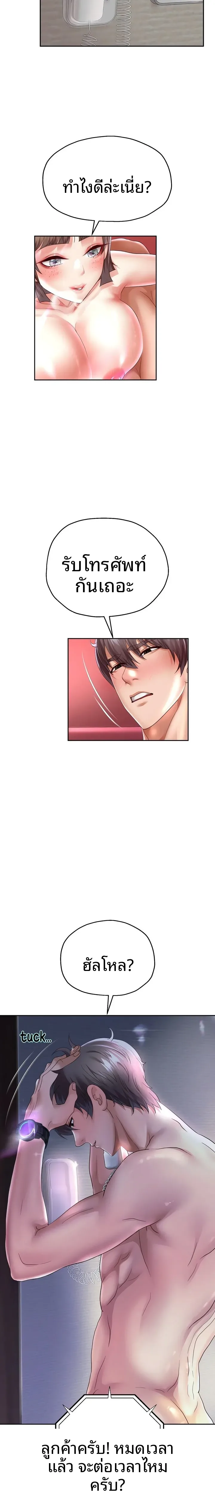 page-17