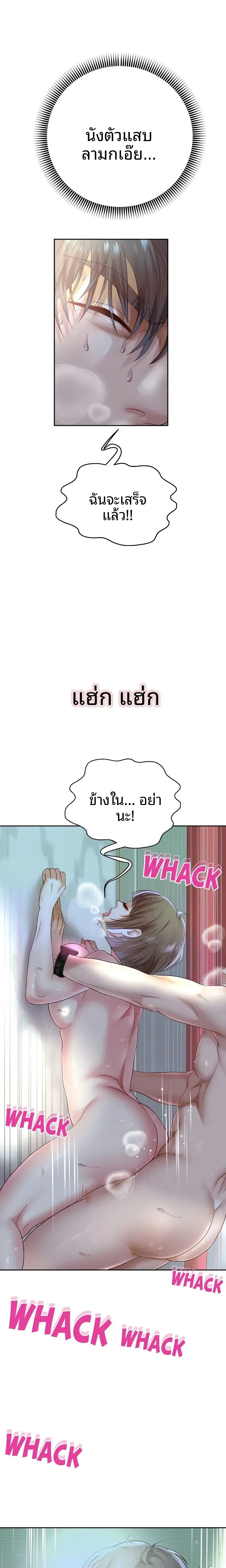 page-11