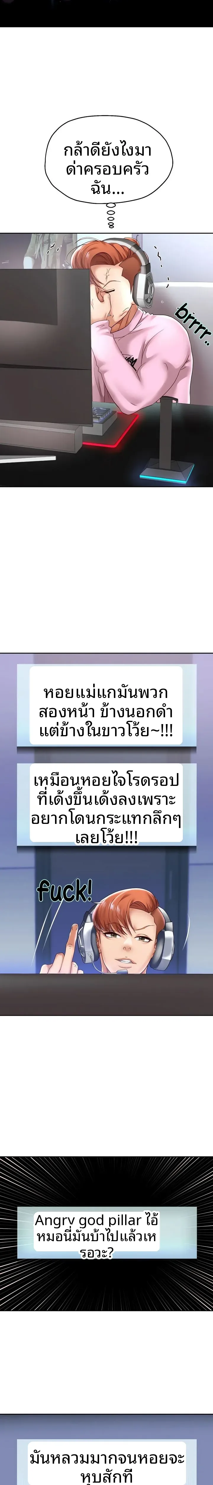 page-5
