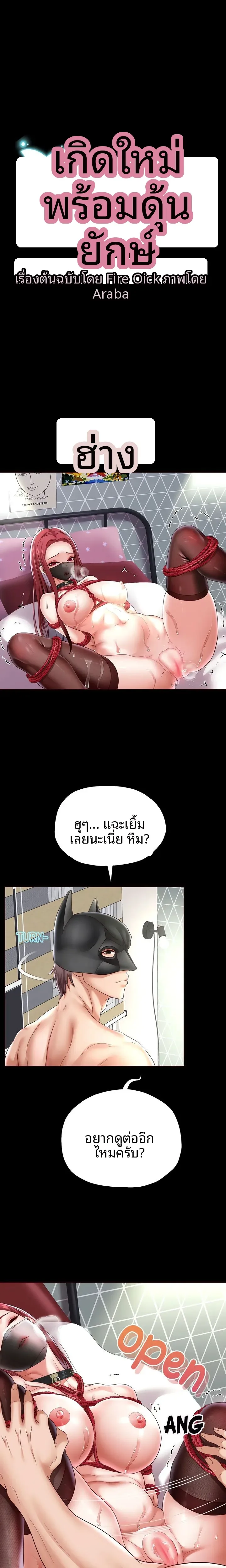 page-2