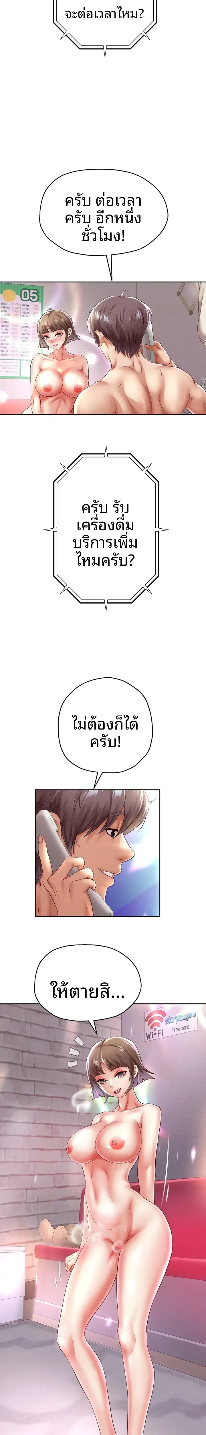 page-18