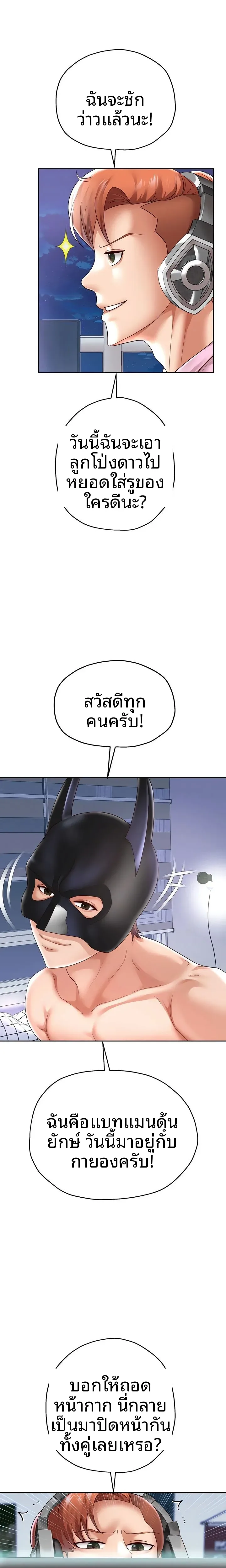 page-7