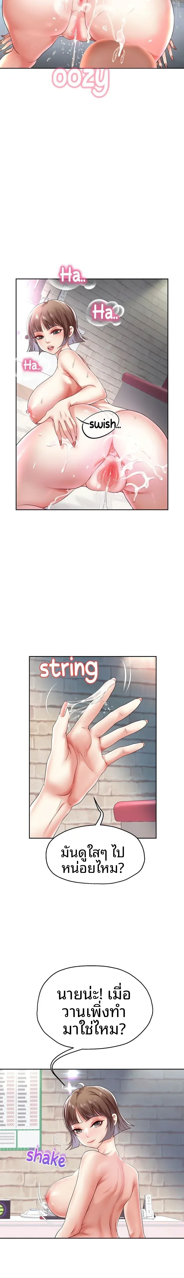 page-13