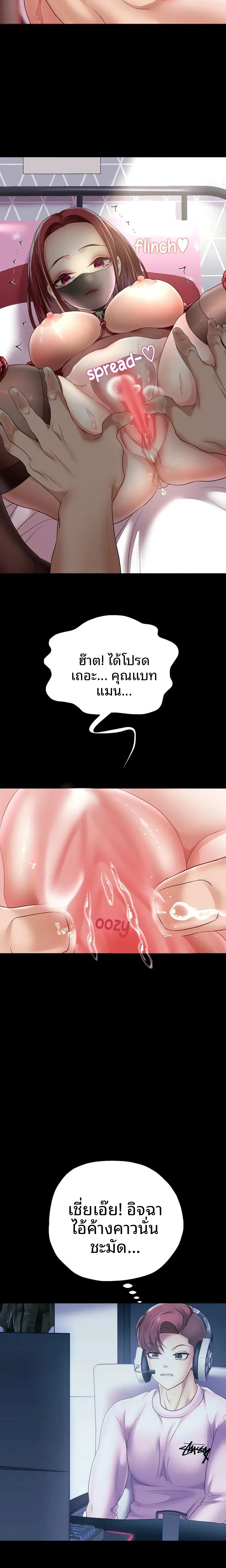 page-3