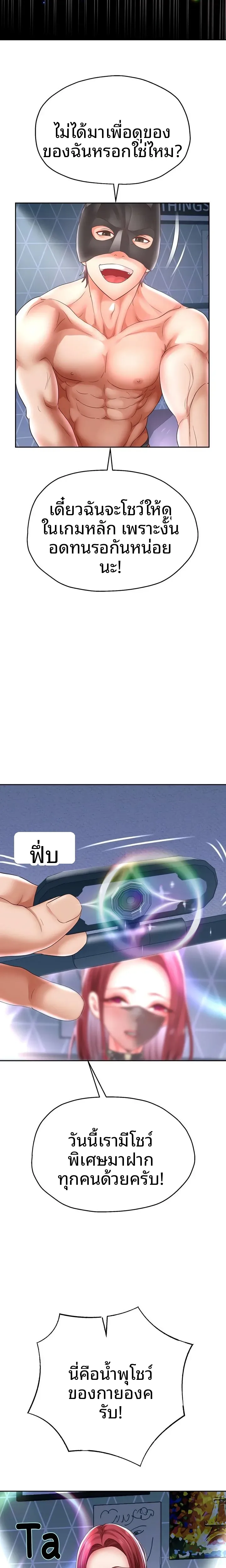 page-9