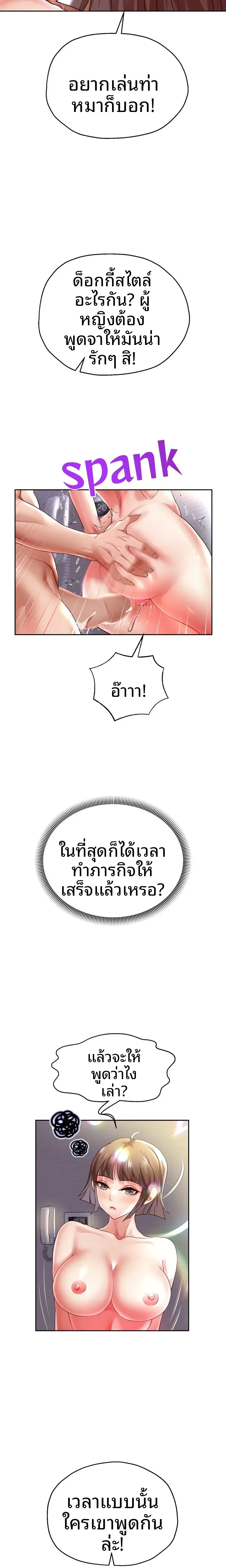 page-21