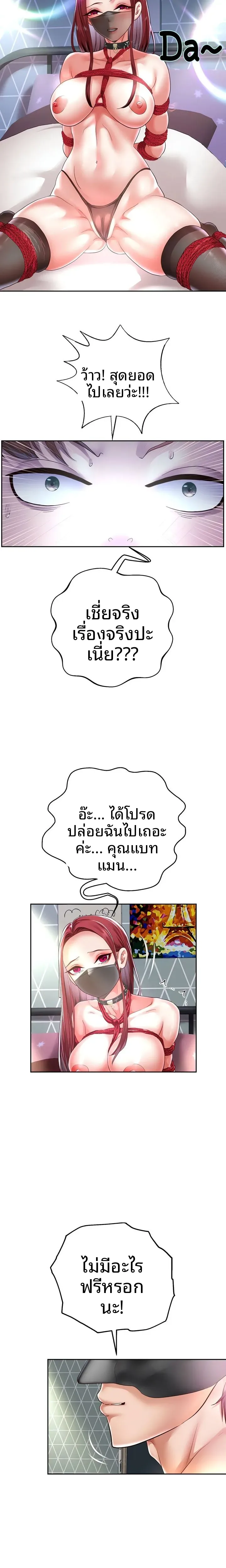 page-10