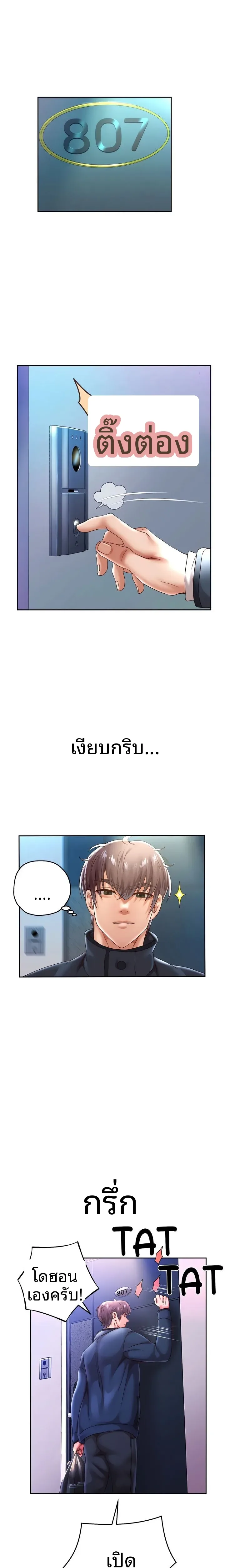 page-16