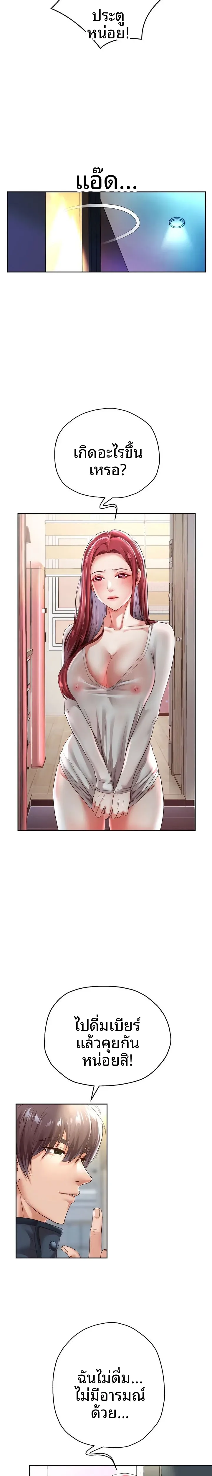 page-17