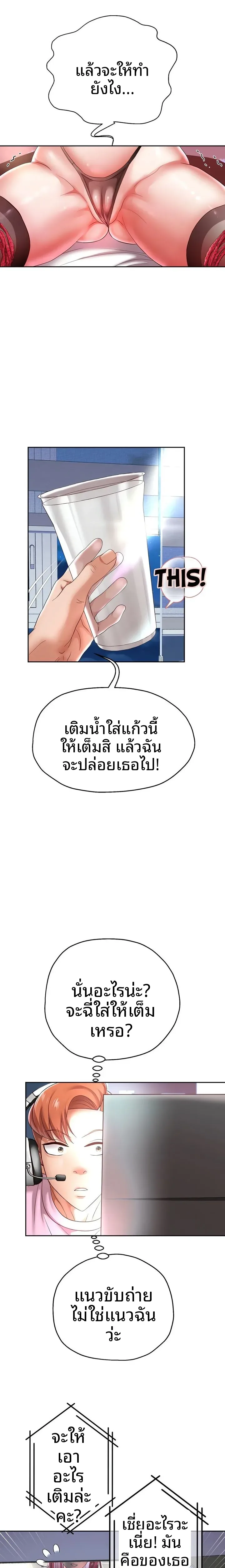 page-11