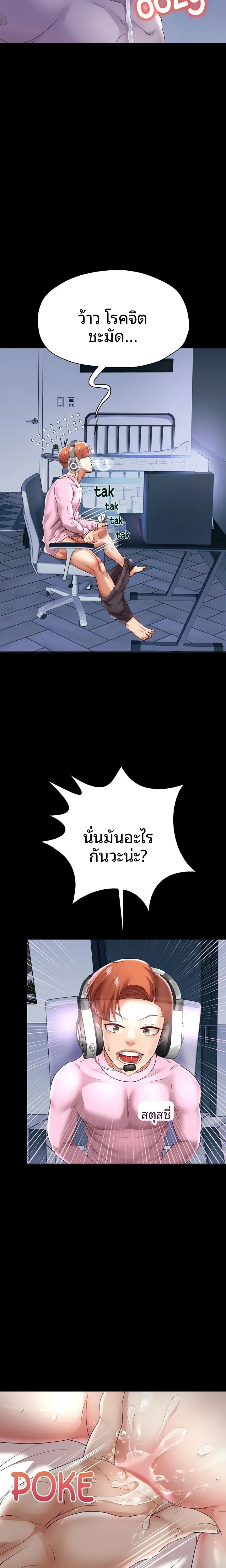 page-8