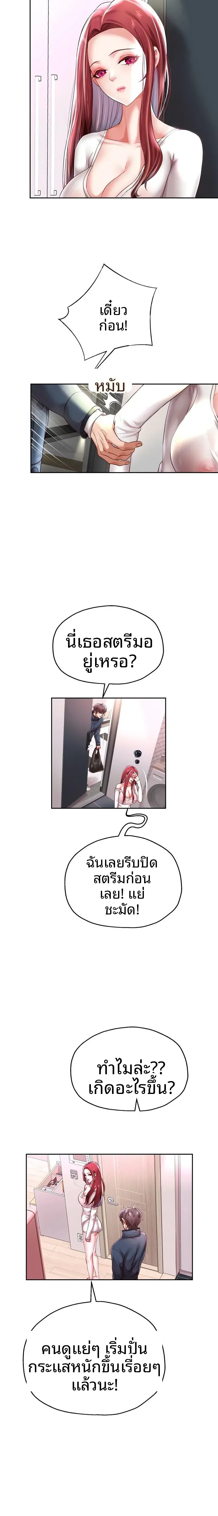 page-18