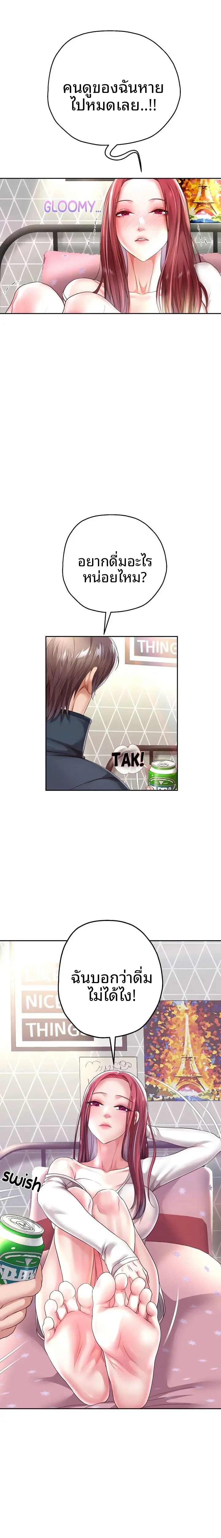 page-19