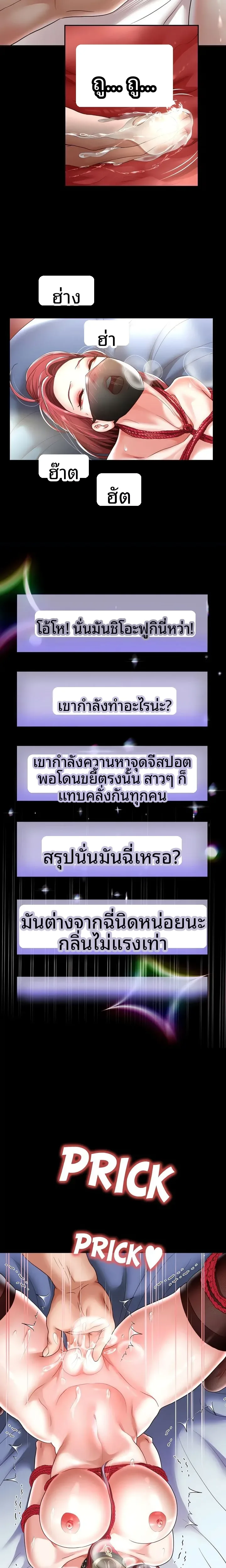 page-9