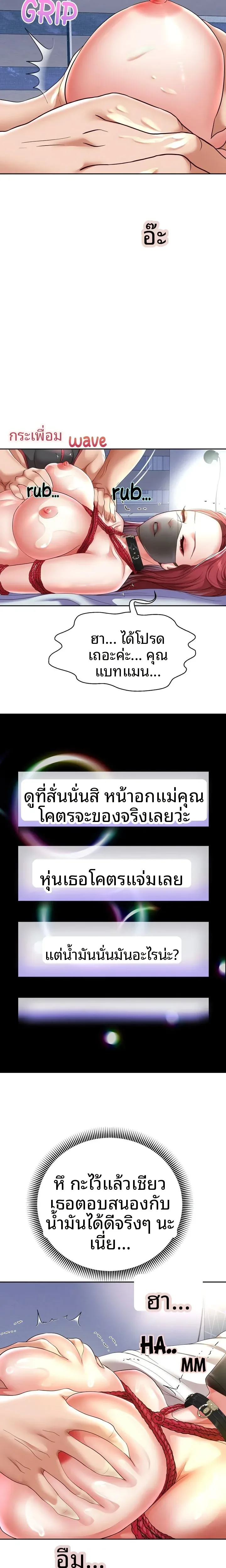 page-13