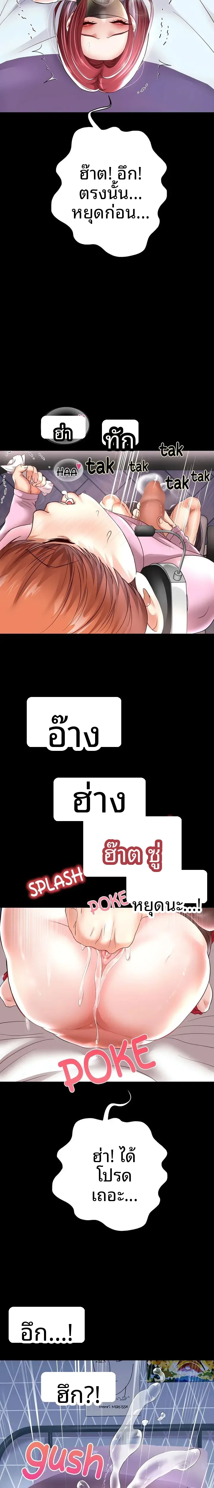 page-10