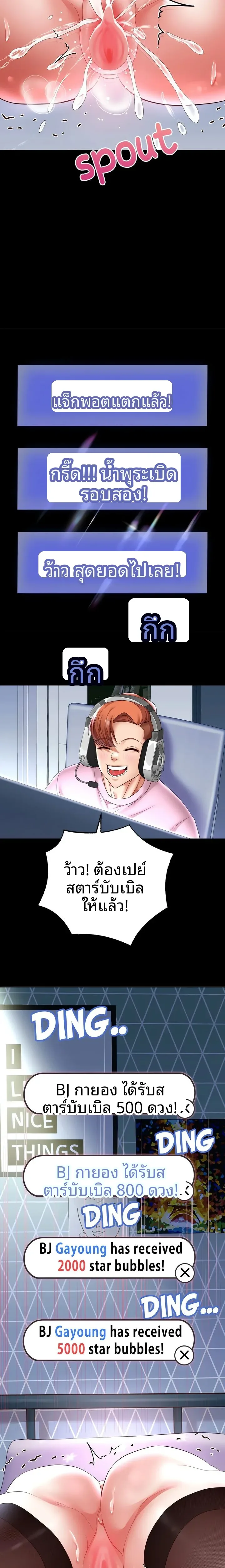 page-4