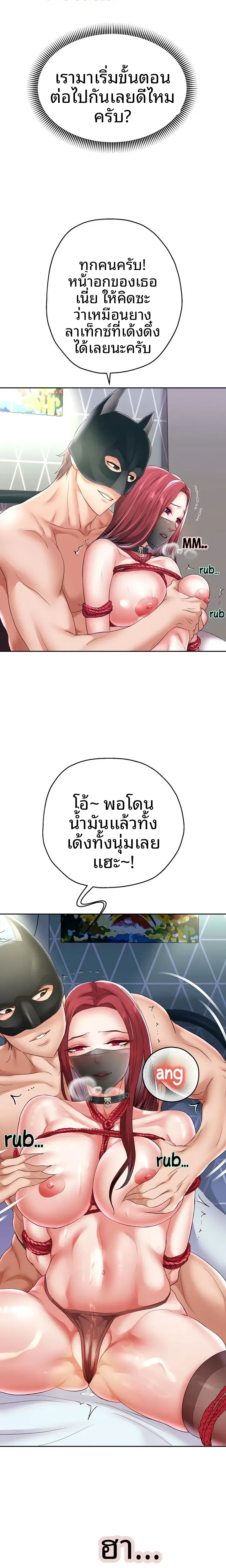 page-14