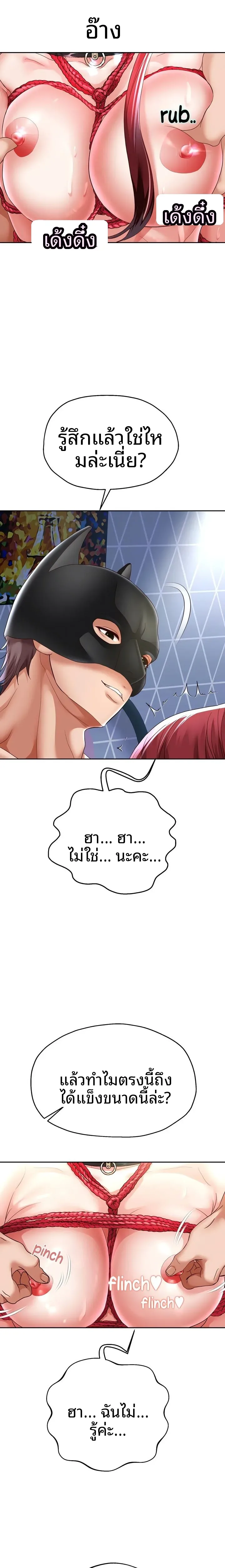 page-15