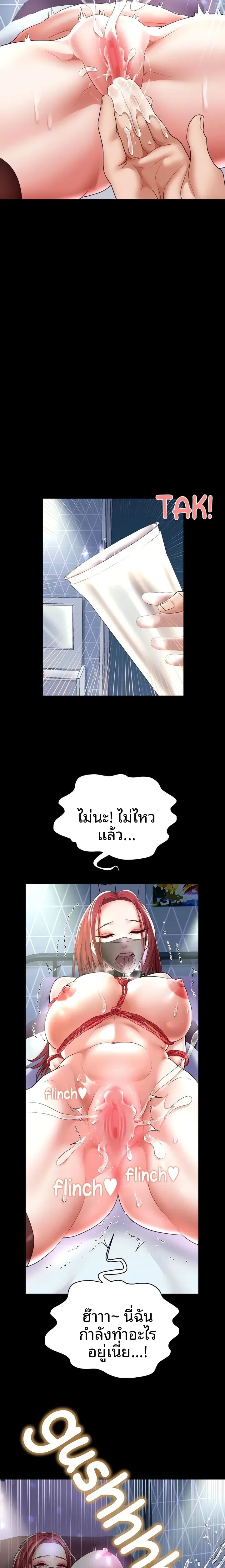 page-11