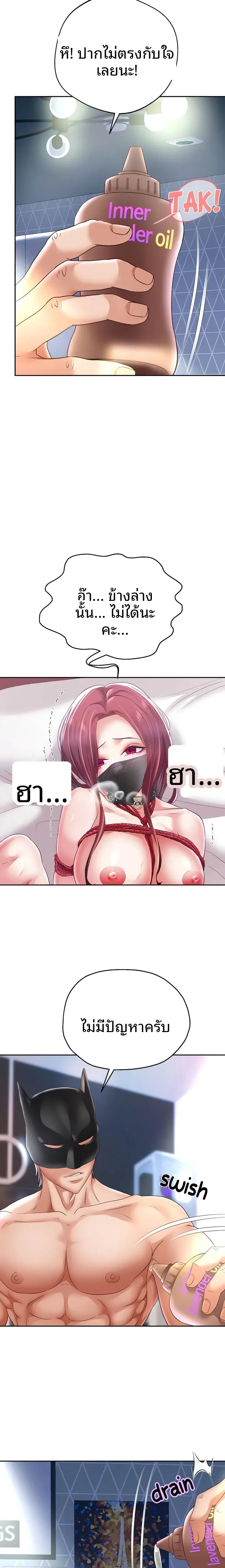 page-16