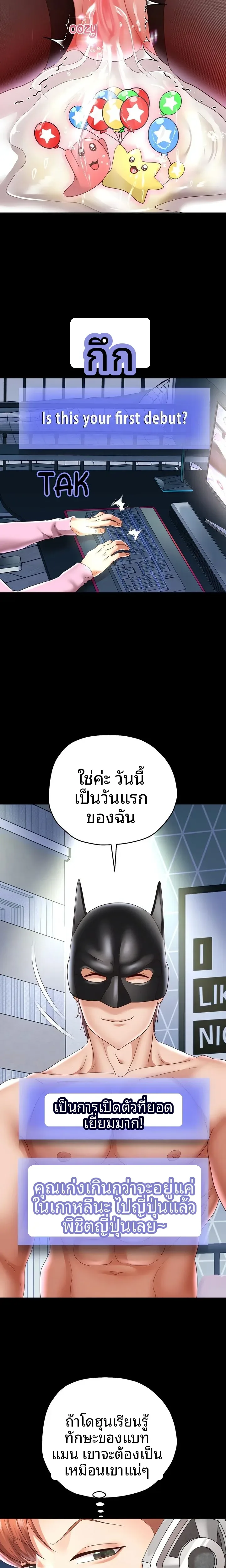 page-5