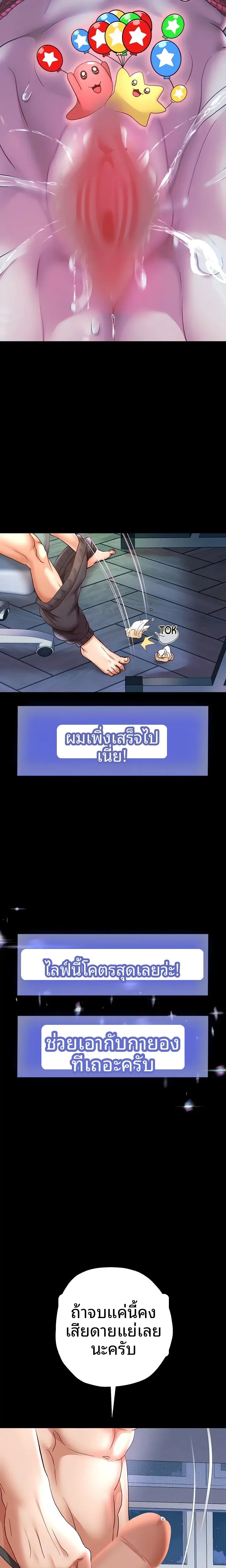 page-13