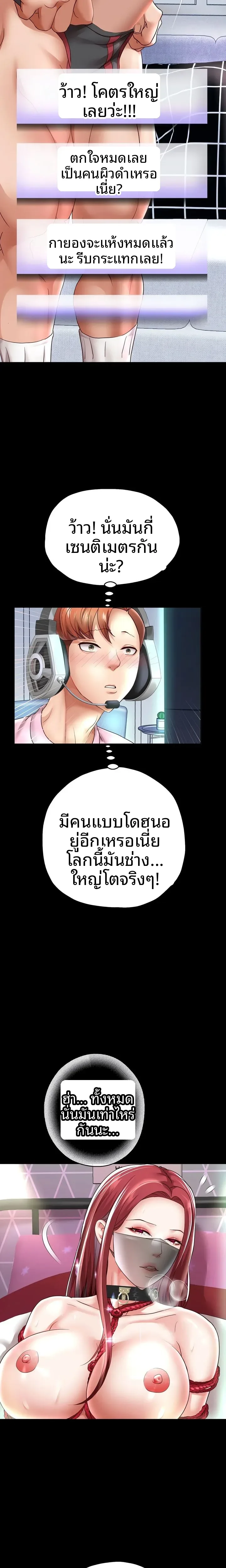 page-14