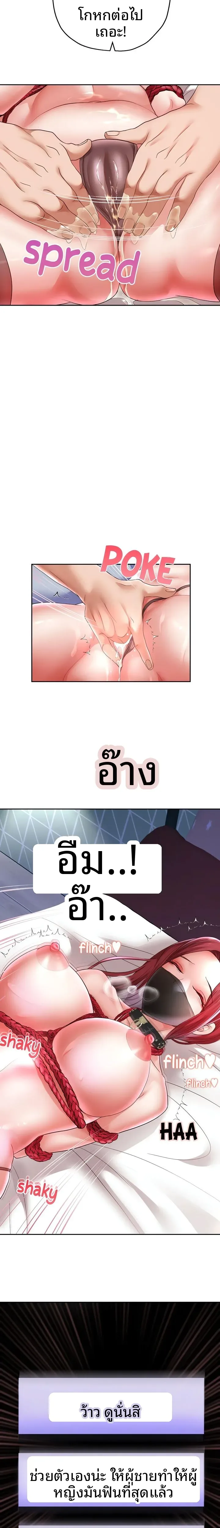 page-19