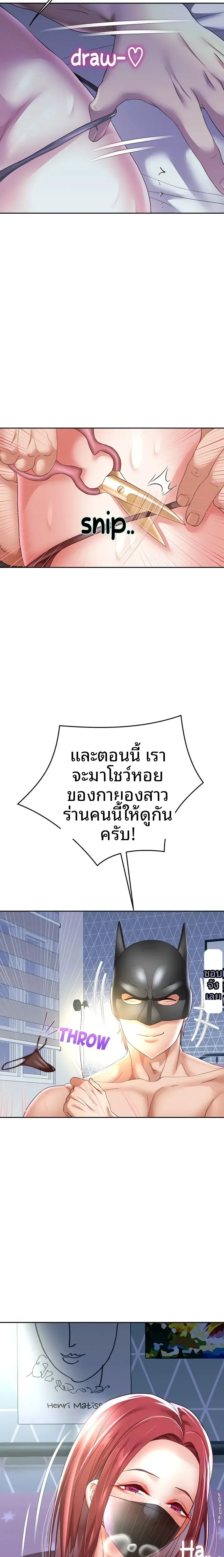 page-21