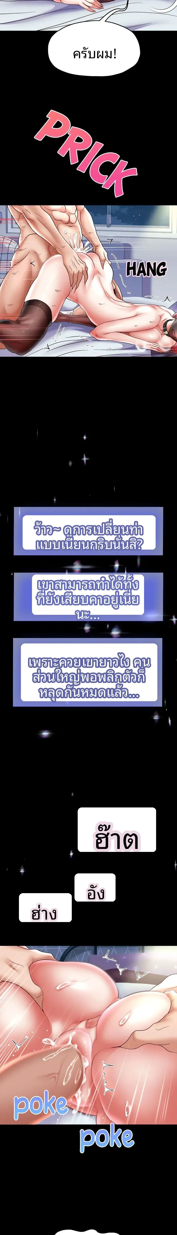 page-19