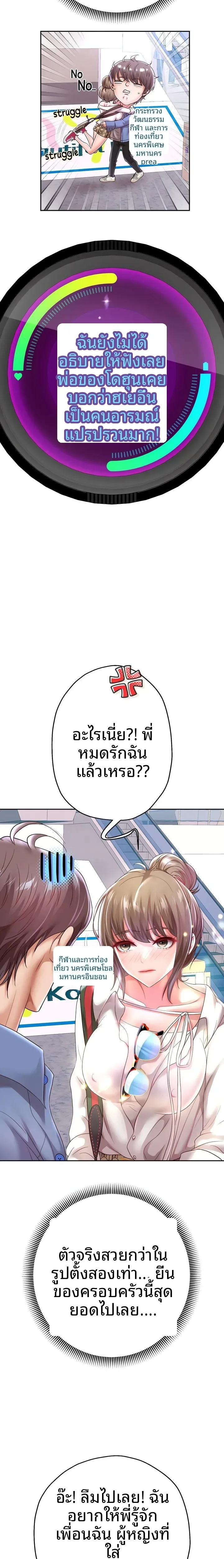 page-14