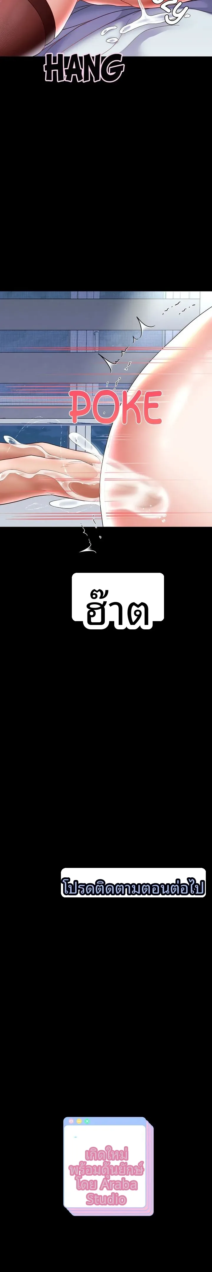 page-22