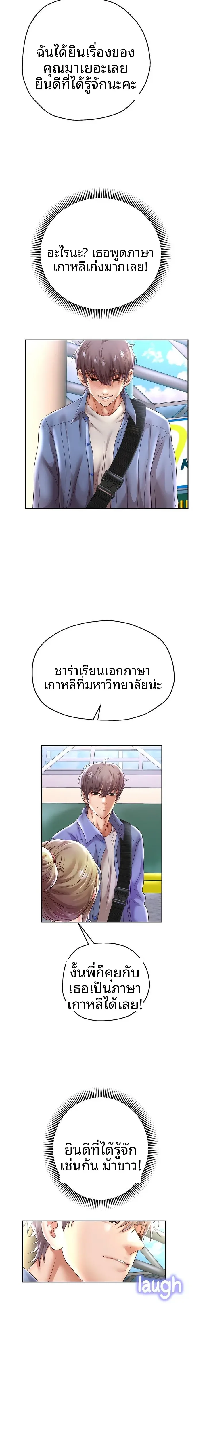 page-16