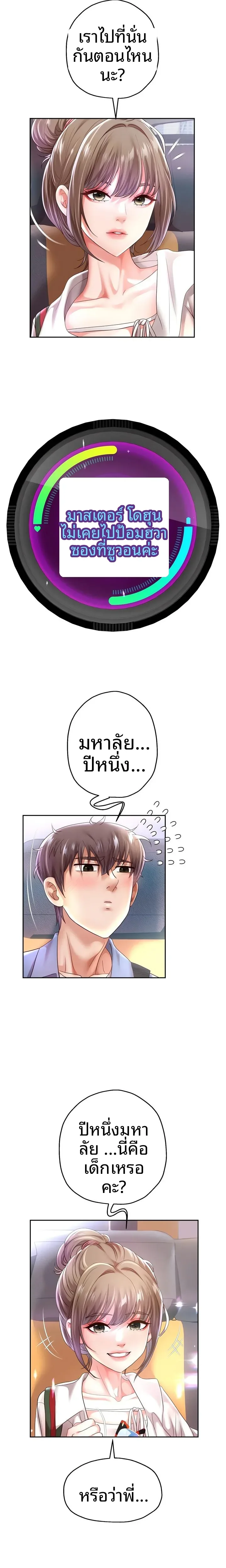 page-18