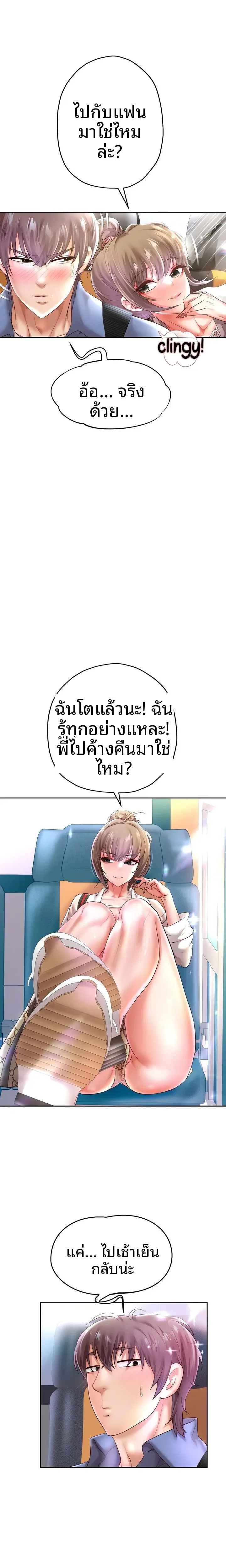 page-19
