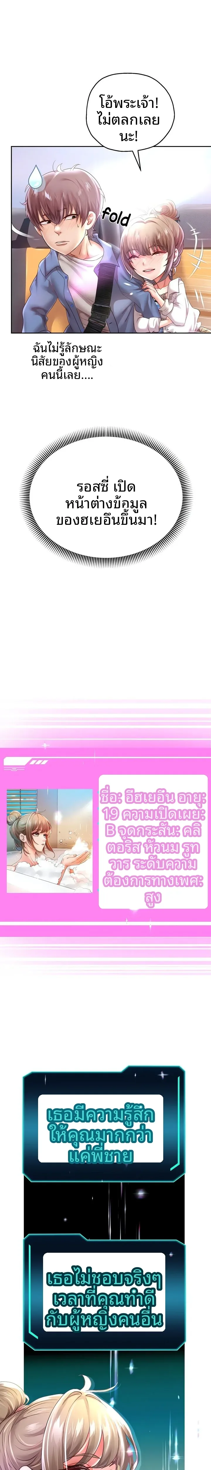 page-20