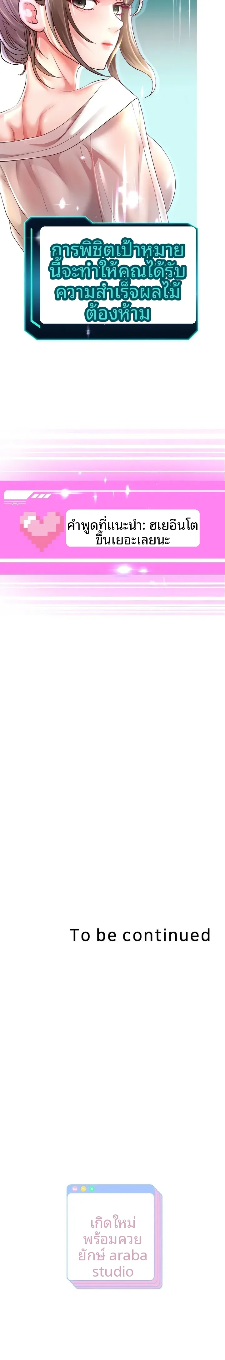 page-21