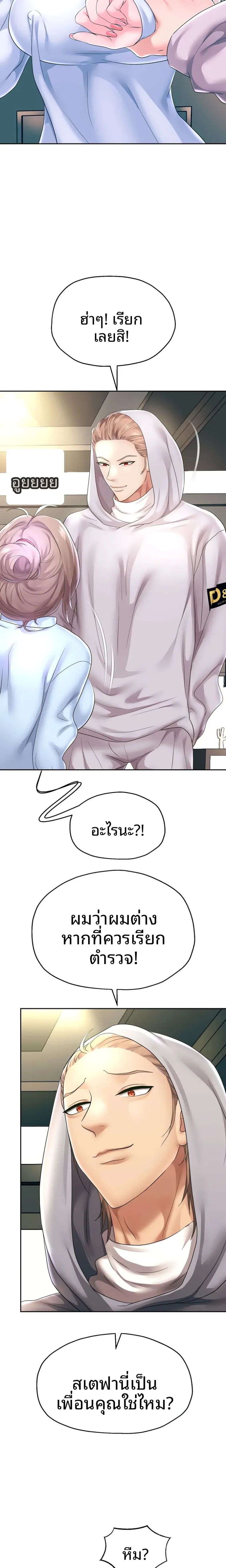 page-5