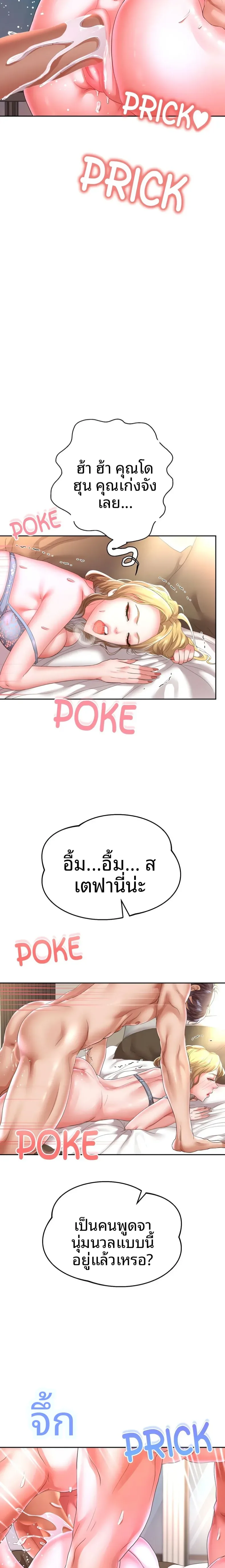 page-7