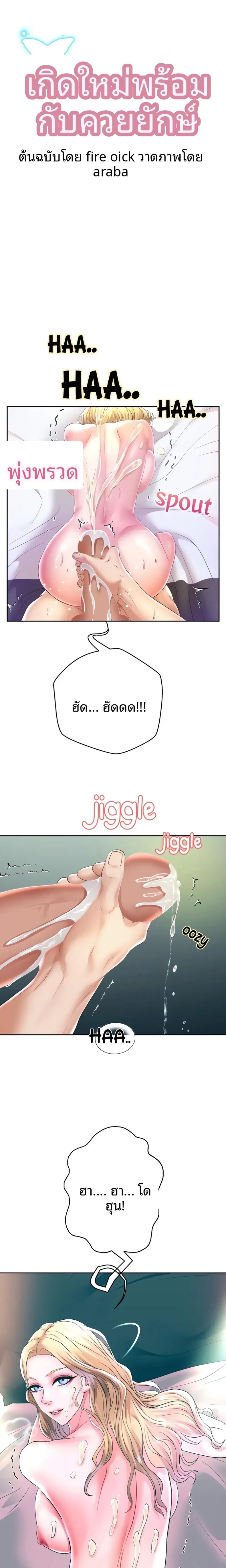 page-3