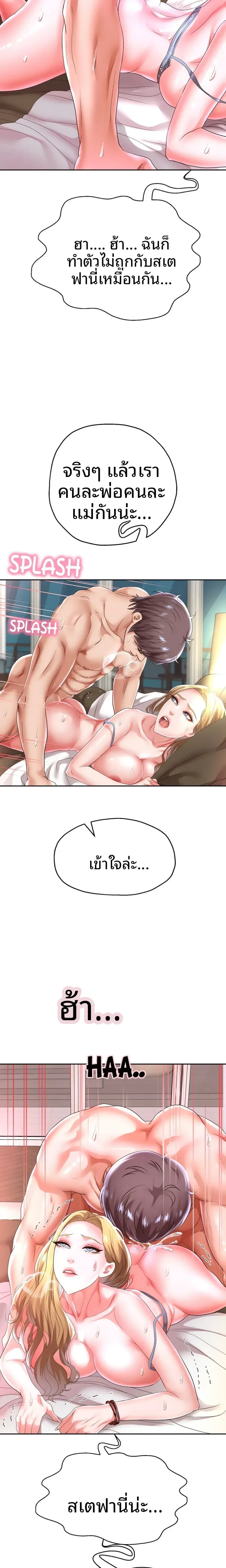 page-8