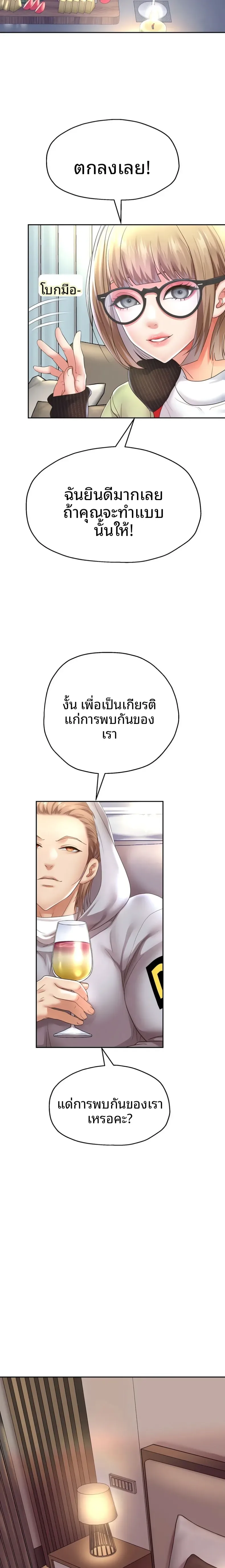 page-7
