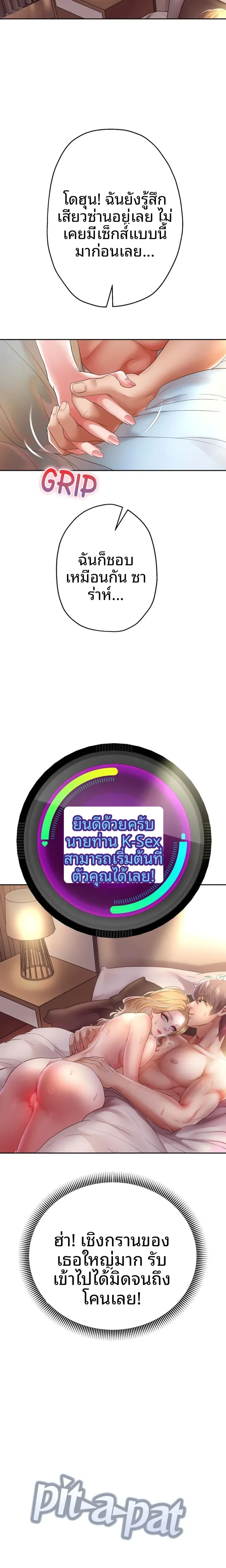 page-8