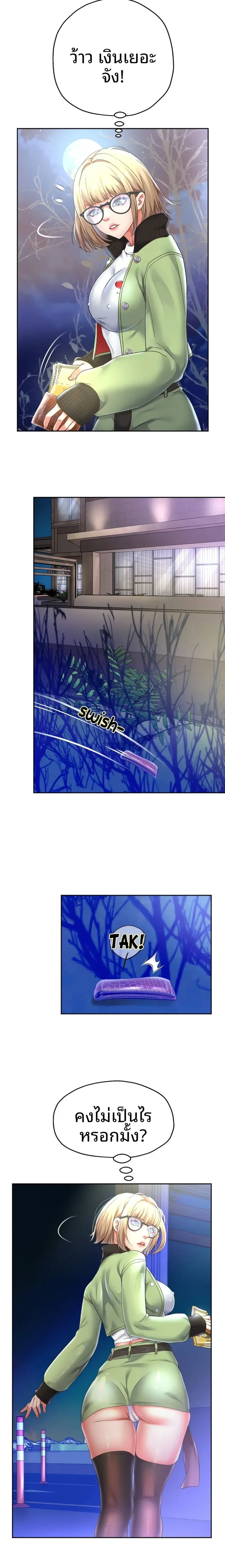 page-11
