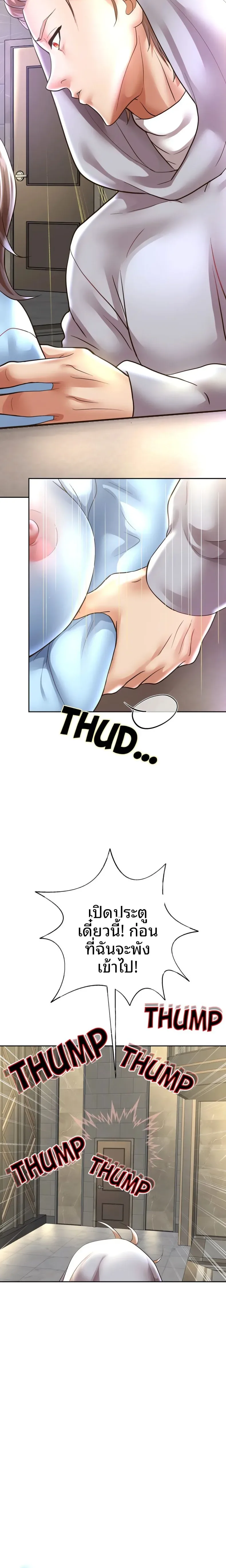 page-2
