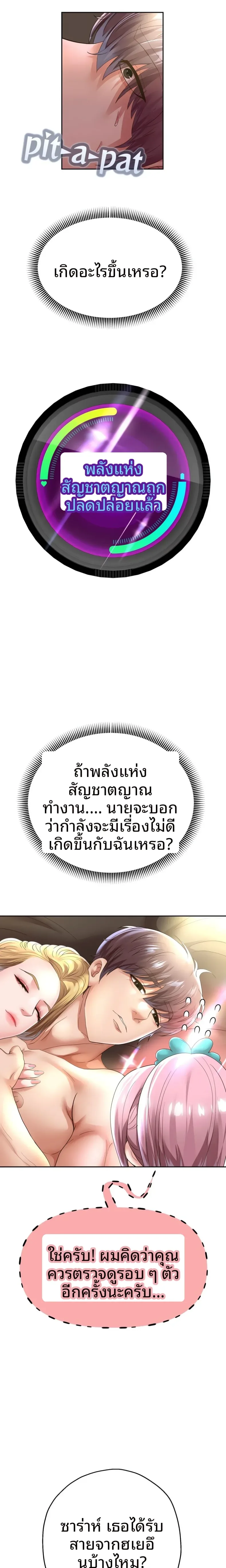 page-9